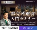 バナー&ヘッダー格安で制作します 広告制作の経験を活かした伝わるデザインを制作します イメージ5