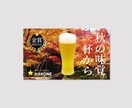 高品質なバナー制作します ビジネス・広告・SNS投稿用も対応！ イメージ9