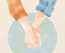 離婚しない夫婦円満な家庭のアドバイスします 安心した夫婦関係をお望みの方むけ　男性向け イメージ1