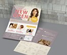 集客につながるチラシ【12,000円】で作成します 集客につながる伝わるチラシを丁寧に制作します イメージ2