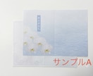 会葬礼状を1000円OFFで作成いたします 葬祭ディレクターが作成する礼状を当日発送でお送り致します イメージ7