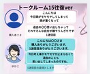 リピーターさん 15往復or7日間文字で見守ります リピーターさん専用 うつ・仕事・人間関係の悩みに イメージ10