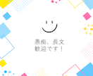 職場のあの人の“言動の意味”を読み解きます マウント・本音・具体的な対応法まで分かるタロット鑑定 イメージ7