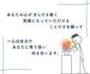 今日一日の出来事、どんなお話しでもお聴きします あんなことにこんなこと…なんでも話してスッキリ！また明日へ イメージ7