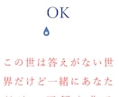 お困り事なんでも聞きます なんでも好きなように話して下さい イメージ1