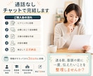 元中学校教員が学校への相談文を整えます 連絡帳・面談前のメモまで、事実とお願いを読みやすく整理 イメージ7