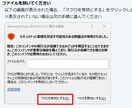 出品しているエクセルツールの体験版を納品します 10日間お試しください(ツール一覧は適宜更新しています) イメージ4