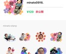 お子様など愛する家族のLINEスタンプ作ります 愛する家族のLINEスタンプあったら嬉しくないですか？ イメージ2