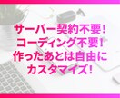 コミコミ15万円！ちゃんとしたホームページ作ります 【残り2名】実績多数のプラチナランクが15ページ15万円対応 イメージ2
