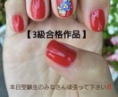 ネイル検定1〜3級教えます ネイル検定1〜3級、ジェル検定初級中級指導致します! イメージ2