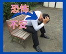 会社が辛く嫌になっている貴方のお話聴きます 自信を取り戻し、現状打破出来るようサポートいたします イメージ3
