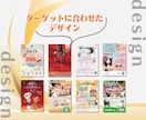 格安！ポスター・看板デザインを作成します あなたのイメージを形にします！ イメージ3