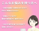 伴走型SNSサポート、１ヶ月インスタ運用代行します 丁寧なヒアリングで、伴走型のインスタ運用代行 イメージ7