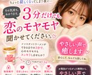 誰にも言えない恋の気持ち、3分だけでもお聞きします SNSの幸せ投稿を見るたび、ちょっと寂しくなってしまう時に イメージ2