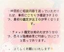 夜中・早朝可【チャット鑑定】☀️10分〜致します 生年月日不要♥️17時〜朝5時の飛び込み可❣️ イメージ6