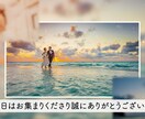 映画風オープニングムービー｜結婚式を感動演出します 見た人の心に残る、感動×おしゃれなオープニング イメージ10