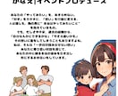 限定数組　思考整理セッションします やりたいを“次の一歩”に変える イメージ2