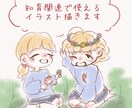 保育・幼稚園で使えるイラスト描きます 元保育士が描くふわふわイラスト イメージ1