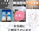 あなたの仕事運やその未来について占います あなたのより良い未来のために。お気軽にご相談下さいませ！ イメージ10