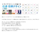 特典付き★★★高品質ロゴデザインを3案制作します 特典付き！！ご満足いただけるロゴを全力で制作致します！ イメージ10