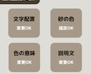 サンドセレモニーの説明書を作成します 結婚式でのオリジナルのサンドセレモニー説明書を作成します！ イメージ2