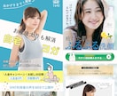 刺さる！　LP【ファーストビュー専門】を制作します 女性向けの綺麗なデザインをご提供！ イメージ5