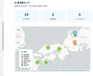AIツール活用でWebアプリを短納期で開発します AIで高速開発・本番デプロイまで一貫対応 イメージ3