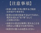 元彼の本音×復縁の可能性鑑定します 引き寄せ×タロットで、あの人との再接近をサポートします イメージ6
