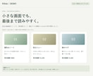 HTML・CSSの表示崩れを1か所修正します スマホの横はみ出し・画像や文字の重なりを事前確認して対応 イメージ1