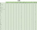 経験10年＋資格｜領収書丸投げで高速整理します 収支内訳書（一般／農業／不動産）対応｜簿記1級の安心サポート イメージ4