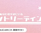 占い・スピ専門|Xのヘッダー作ります 懇切丁寧、やさしいヒアリングで、あなただけのXヘッダーを！ イメージ4