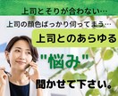 上司がストレス…無理、ただ聞いて欲しい。聞きます 上司から「柔軟性ない」と言われる、怒られて落ち込んでしまう イメージ1