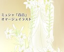 ふんわりやさしい水彩風のイラスト描きます 【格安】【即納】ゆるふわ、ゆるかわが好きな方に。 イメージ6