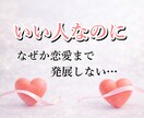 男性限定｜女性の本音お話しします 女性の本音や、惹かれるポイント気になりませんか？ イメージ2