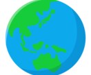 日本語教えます I teach Japanese for foreigner イメージ1