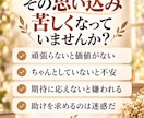 繰り返す悩みの思い込みを整理します 気づかないうちに自分を縛っている思考のクセを見つけます イメージ4