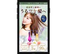 美容系LPのファーストビューを作成します 女性の心に響く、大人可愛いデザインのLPのファーストビュー イメージ3