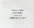 プロポーズのバラ花束ブーケを押し花に加工残します 折に触れて想い出す記念のお花を押し花額に。 イメージ10