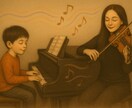 プロがあなたの音とアンサンブルします あなたの演奏が、二重奏でさらに輝く イメージ1