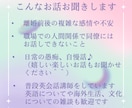 心の受け皿・ゆき☘️あなたのお話お聞きます 話したいけど話せない時はここであなたのお話を聞かせてください イメージ4