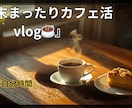 AIで目を引く高品質なサムネイルを作ります 迅速対応！AI活用で魅力的なデザインをお届けします。 イメージ3