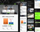 プロのWeb制作会社がオリジナルHPを作成します 面倒なことはすべて丸投げでOK！簡単で短納期の高品質HP イメージ8