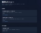 HP制作｜配信者向けの簡易ホームページを制作します 活動内容・実績・動画まで、見やすく伝わるページを制作します イメージ4