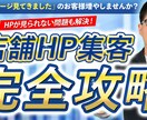 集客に繋がる高品質SEO記事をマルっと作成します 企画から丸投げOK！現役Web集客コンサルタントにお任せ イメージ5