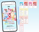 CVR向上！縦横スワイプ型LPを制作いたします スマホユーザーに特化した読み飛ばされないLP！ イメージ4