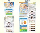 訴求力あるLPデザインを制作します デザインのみ/セールスデザイナー検定ゴールドランク保持☆ イメージ4