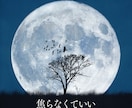 どんな気持ちも否定しません☘️やさしくお聞きします 死にたい／消えたい／あなたの心に寄り添います☘ イメージ6