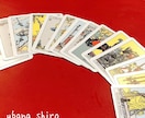 タロット×心理学で恋愛占い♡お悩みを鑑定します 片思い/復縁/不倫なんでも◎相手の気持ち•アドバイスを鑑定 イメージ2