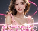 ただ誰かと喋りたい夜、ギャルが付き合います 静かな夜の相手、よかったらわたしでどう？ イメージ5