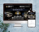 集客や成果に繋がる戦略的ホームページを制作します WEB制作歴27年＆マーケ歴15年！20業種以上の制作実績！ イメージ2